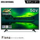 テレビ 50型 50インチ アイリスオーヤマ50UB10P