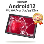 タブレット 10.1インチ TE103M3N1-B ブラック送料無料 タブレット wi-fiモデル 本体 10.1インチ wi-fi タブレットPC 新品 1920×1200 WUXGA 8コア 3GB 32GB LUCA tablet アイリスオーヤマ