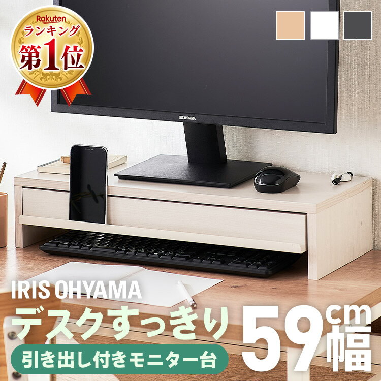 [300円OFFクーポン！16日10時迄]パソコ