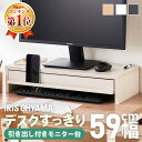 【セット販売】 TANOSEE 再生PETサインスタンド 両面用 A6ヨコ 1個 【×30セット】