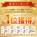 [ポイント5倍！20日～22日11時迄]＼ランキング1位常連！／ラミネーター 本体 A3 A4 対応 アイリスオーヤマ ラミネート ラミネート機 100ミクロン 75ミクロン 150ミクロン 150μ 100μ 75μ 4本ローラー LFA34AR-W 3