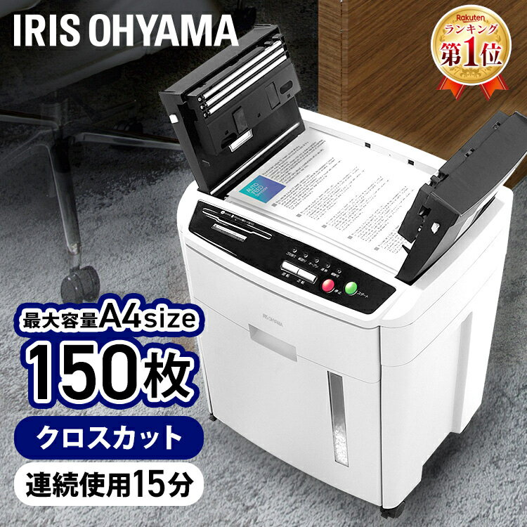 IRIS 569943 シュレッダー IRIS OF18J オフィス 住設用品 オフィス備品 シュレッダー(代引不可)【送料無料】