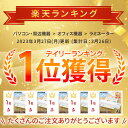 ＼ランキング1位常連！／ラミネーター 本体 A4 対応 アイリスオーヤマ ラミネート ラミネート機 100ミクロン 100μ LM42X 業務用 3