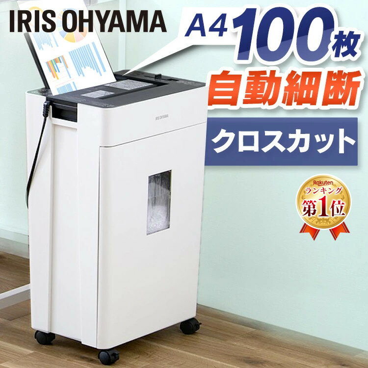 楽天市場】AFS100C-Wの通販 楽天市場】AFS100C-Wの通販