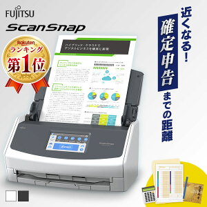 【あす楽】スキャナー 確定申告 iX1600 FI-IX1600A スキャンスナップ A3 A4 wi-fi ワンタッチ コンパクト タッチパネル操作 高速スキャン 書類 封筒 軽量 リモート テレワーク 自宅 確定申告 年賀状 写真 名刺 ScanSnap FUJITSU 富士通【D】