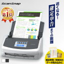 ポイント5倍！30日11時迄 ＼楽天ランキング1位★／スキャナー A3 A4 pdf取り込み 確定申告 iX1600 FI-IX1600A スキャンスナップ wi-fi ワンタッチ コンパクト タッチパネル操作 書類整理 軽量 年賀状 写真 名刺 ScanSnap 【D】