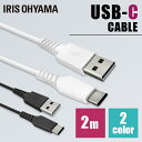 USB-CP[u 2m ICAC-A20 S2F P[u ʐMP[u [d f[^ʐMP[u [Ԃ USB Type-A Type-C 2dV[h USB ACXI[}y[ցzyԕiszysz