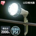  Ɠ LED h 2000lm LWTL-2000CK vbYCg PROS Lite Cg Ɩ Cg Ɩ  O F Lz  ȓd ACXI[}