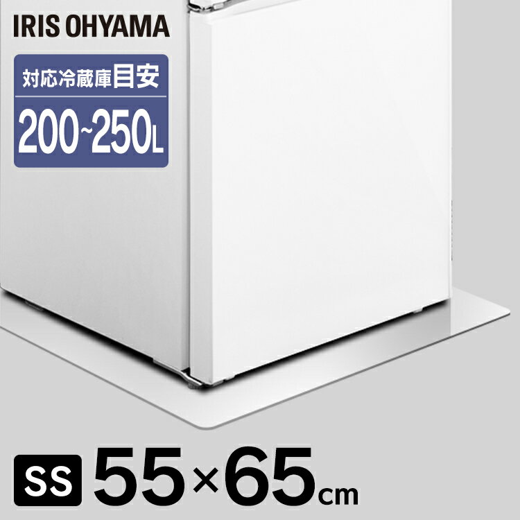 [ポイント5倍！16日10時迄]冷蔵庫 マット 透明 SSサイズ 200～250L対応 55×65c ...
