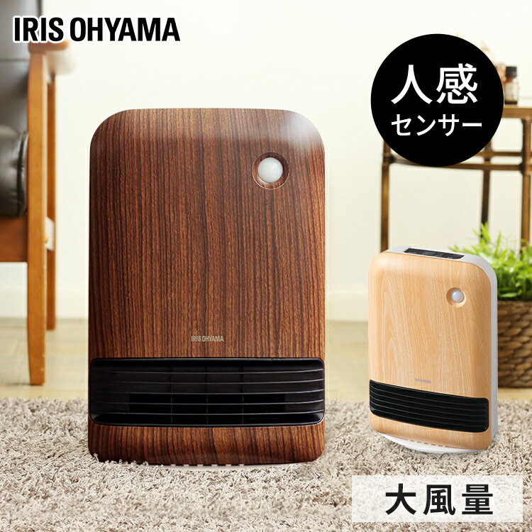 楽天市場】セラミックファンヒーターハイタイプ jch-12dh 楽天市場】セラミックファンヒーターハイタイプ jch-12dh