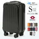 スーツケース Sサイズ 40L キャリーケース キャリーバッグ キャリー 小型 ダブルキャスター KD-SCK TSAロック ファスナータイプ 軽量 静音 容量アップ 旅行用鞄 旅行用品 旅行 トランク【D】