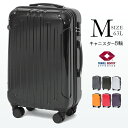 スーツケース Mサイズ 63L 中型 キャリーケースキャリー...