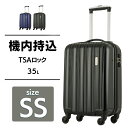 スーツケース レジェンドウォーカー Sサイズ 拡張 キャリーバッグ キャリーケース 35L 機内持ち込み送料無料 キャリー 1泊 2泊 旅行 トラベル 軽量 ブラック ネイビー ファスナー ビジネス SS 出張 小型 TSAロック 軽い 旅行バッグ 小さい 機内持込 4輪 仕事【D】