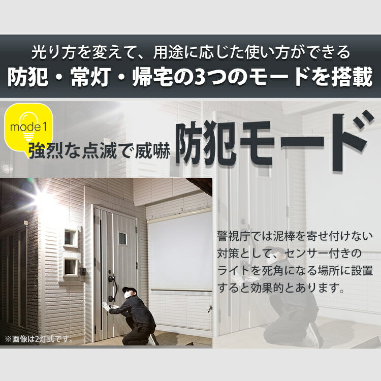 センサーライト 屋外 LED コンセント AC式 LSL-ACSN-600送料無料 アイリスオーヤマ LEDセンサーライト 人感センサー 室内 屋内 乾電池式センサーライト 防犯ライト 人感センサーライト 廊下 玄関ライト 玄関 照明 LED 玄関灯 防水センサーライト 防水ライト 防雨