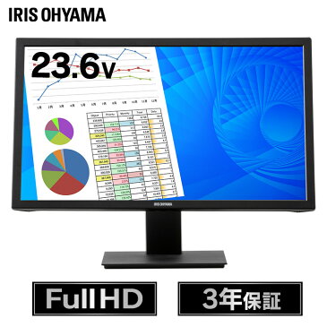 液晶モニター 23.6型 23.6インチ 液晶ディスプレイ モニター ディスプレイ モニター ディスプレイ 液晶ディスプレイ ブラック PLD-F241 在宅ワーク 在宅勤務 液晶 ディスプレイ VAパネル ゲームモニター ゲーム テレビモニター テレビ 【D】