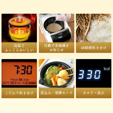 炊飯器 3合 米屋の旨み 銘柄量り炊き 圧力IHジャー炊飯器3合（分離なし） ホワイト RC-PC30-W炊飯器 炊飯ジャー 炊飯 IHジャー 圧力 銘柄量り炊き 銘柄炊き 炊き分け カロリー表示 保温 タイマー すいはんき アイリスオーヤマ