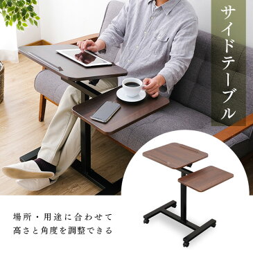 サイドテーブル テーブル デスク パソコンデスク PCデスク コンパクトデスク ダークブラウン CST-7010在宅勤務 在宅ワーク 自宅勤務 ナイトテーブル ソファーテーブル ソファテーブル ベッドサイドテーブル ミニテーブル 机 キャスター付