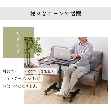 サイドテーブル テーブル デスク パソコンデスク PCデスク コンパクトデスク ダークブラウン CST-7010在宅勤務 在宅ワーク 自宅勤務 ナイトテーブル ソファーテーブル ソファテーブル ベッドサイドテーブル ミニテーブル 机 キャスター付