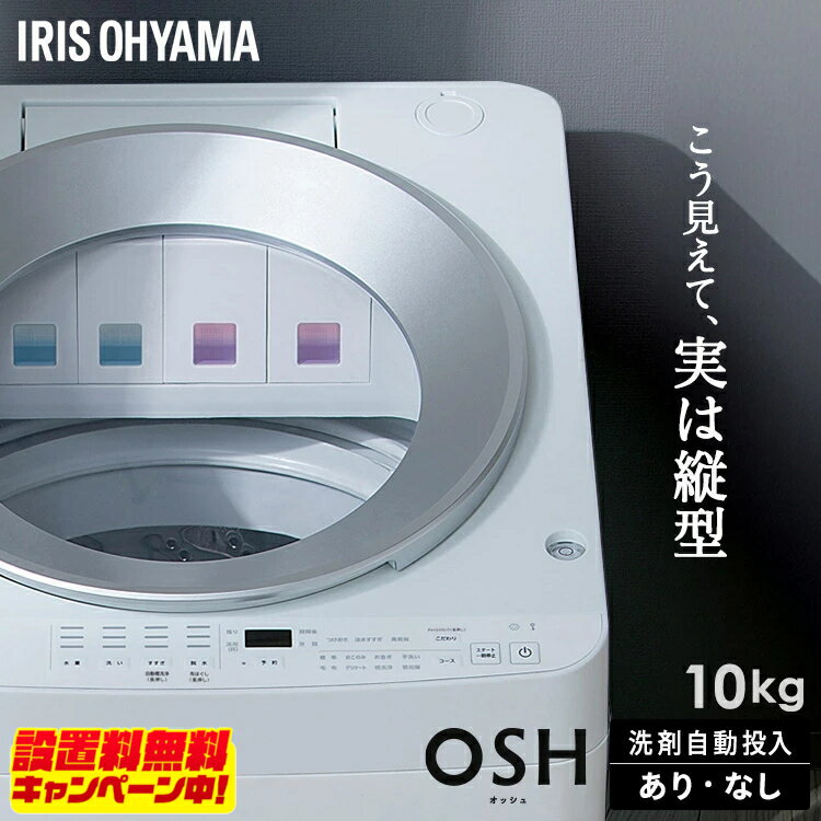 ڥݥ5ܡ7/28 959ʬޤǡư10kg OSH ITW-100A02-W ITW-100A01-W TCW-100A01-W ۥ磻  ư ķ ޼ư 10kg ư ķ  2Ϣ 4Ϣ ꥹ