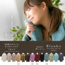 【在庫限り】着る毛布 毛布 着る 毛布 着る毛布 レディース...