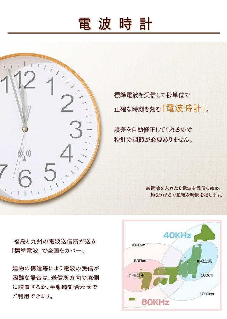 時計 壁掛け 電波 おしゃれ 電波時計 28cm 掛け時計 プライウッド掛時計 木目調 かわいい ウォールクロック アンティーク 木製 北欧 シンプル とけい スタイリッシュ インテリア 見やすい 子供部屋 アイボリー ダークブラウン ナチュラル PWCRR-25-C【D】[9SDL]