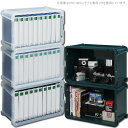 コンテナ 収納ボックス コンテナボックス 40L ラックFRC-40 A4サイズ 収納ケース 収納箱 オフィス収納 事務収納 ファイル収納 クリア・ダークグリー...