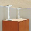 【4本セット】転倒防止 突っ張り棒 (取り付け範囲:約30cm〜40cm)家具転倒防止伸縮棒 S KTB-30 ホワイト 転倒防止用 つっぱり棒 転倒防止 突っ...