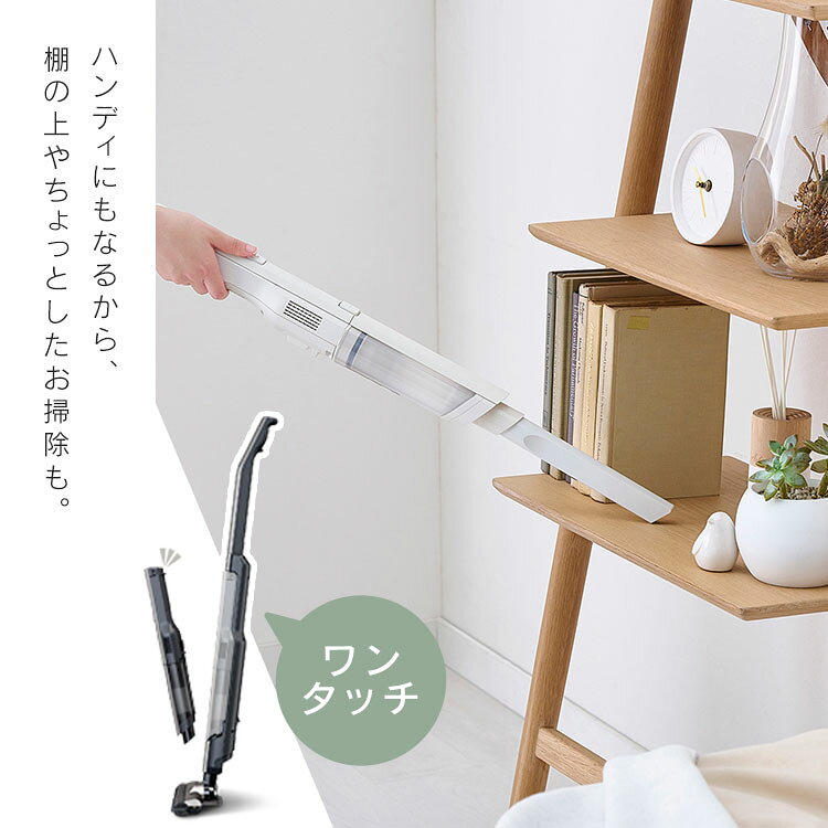 【置くだけで充電】掃除機 コードレス 一人暮らし サイクロン ハンディ 2way 2in1 ...