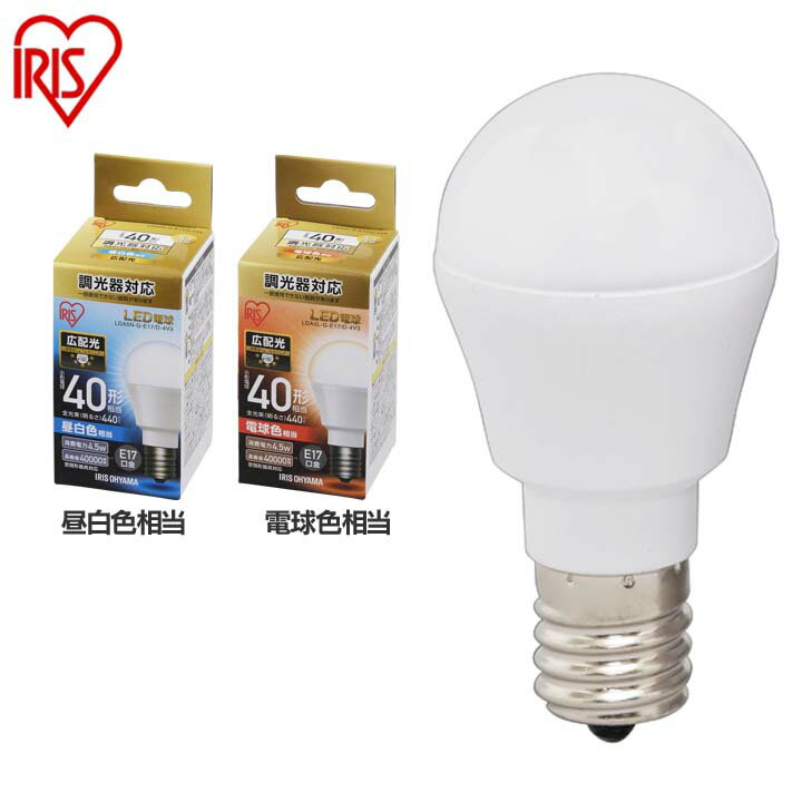 General Light Bulbs - 【4個セット】LED電球 E17 広配光タイプ 調光器対応 40W形相当 昼白色・電球色 LDA5N-G-E17／D-4V3・LDA5L-G-E17／D-4V3 アイリスオーヤマ