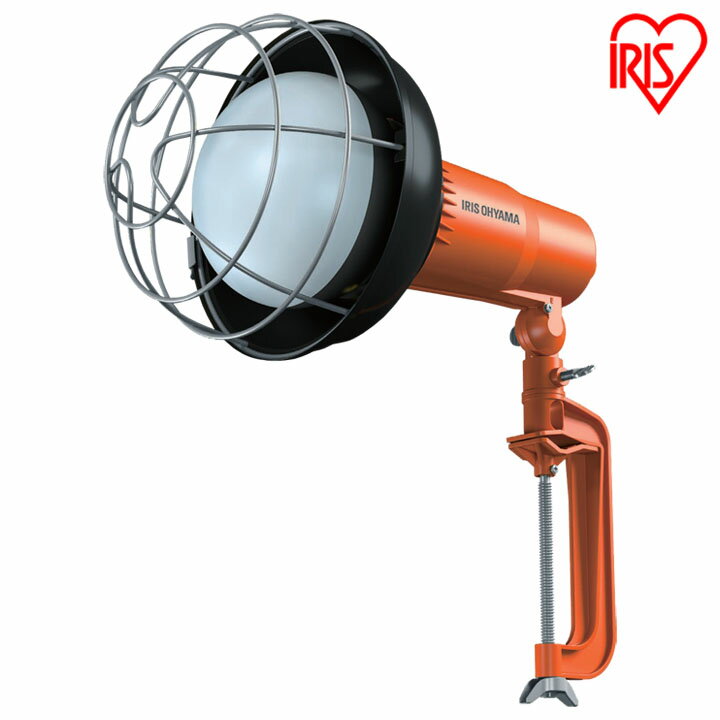 【ポイント5倍★29日9:59迄】投光器 作業灯 LED 防水 led 屋外 LWT-3000CK led クランプ 3000ml 昼光色 ワークライト クランプライト 照明 防雨型 防災用 作業場 省電力 防雨 防塵 広配光 角度調節 長寿命 非常時 非常灯 災害 防災 アイリスオーヤマ