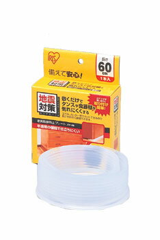 家具転倒防止グッズ 家具転倒防止プレート 60cm 1枚入 棚 食器棚 本棚 タンス 家具 転倒防止 敷くだけ 簡単取付 防災 災害 地震対策 賃貸 半透明 目...