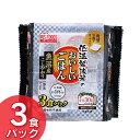 低温製法米のおいしいごはん 魚沼産こしひかり 150g×3パック パックごはん 米 ご飯 パック レトルト レンチン 備蓄 非常食 保存食 常温で長期保存 アウトドア 食料 防災 国産米 アイリスオーヤマ