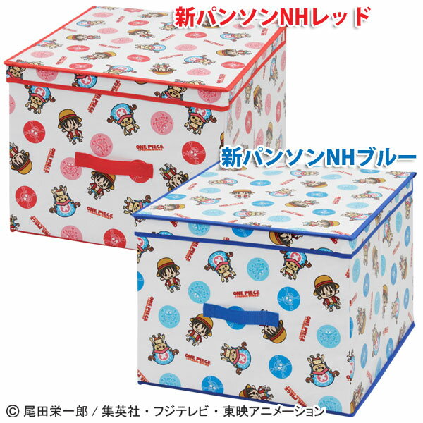 収納 バスケット ワイヤーコンテナ 収納ケース キャラクター折りたたみBOX SSB-XL 新パンソンNHレッド・新パンソンNHブルー