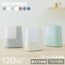 加湿器 卓上 アロマ オフィス スチ