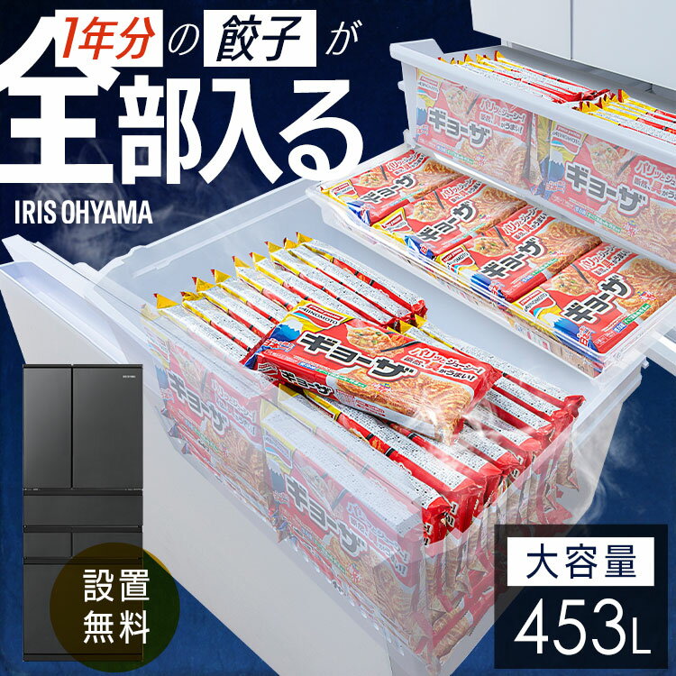 楽天市場】シャープ 冷蔵庫 観音開きの通販 楽天市場】シャープ 冷蔵庫 観音開きの通販