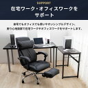 オフィスチェア おしゃれ リクライニング 170度 ハイバック オフィス椅子送料無料 リクライニングチェア パソコンチェア メッシュ レザー 疲れにくい 腰痛対策 腰痛 PCチェア 肘付き ワークチェア デスクチェア デスク用チェア 3