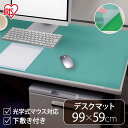 【圧倒的な高評価】★＼楽天1位×12冠達成／★【極厚3.5mm×12色】デスクマット テーブルマット おしゃれ 大型 防水 防滑 汚れ防止 レザー調 マット 無地 滑り止め カットできる 学習机 光学マウス対応 在宅勤務 テレワーク 在宅ワーク 自宅勉強 オフィス 子供 小学生 女の子