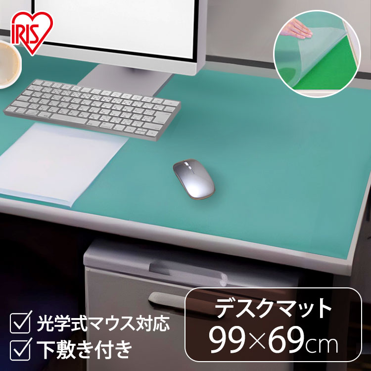 ポイント5倍！21日10時迄 デスクマット 透明 マウス対応 99×69cm アイリスオーヤマ クリア クリアデスクマット 学習机 机 マット 子ども 女の子 男の子 勉強机 透明マット クリアマット デスク用品 事務用品 オフィス 傷防止マット 汚れ防止 テレワーク DMT-9969PZ