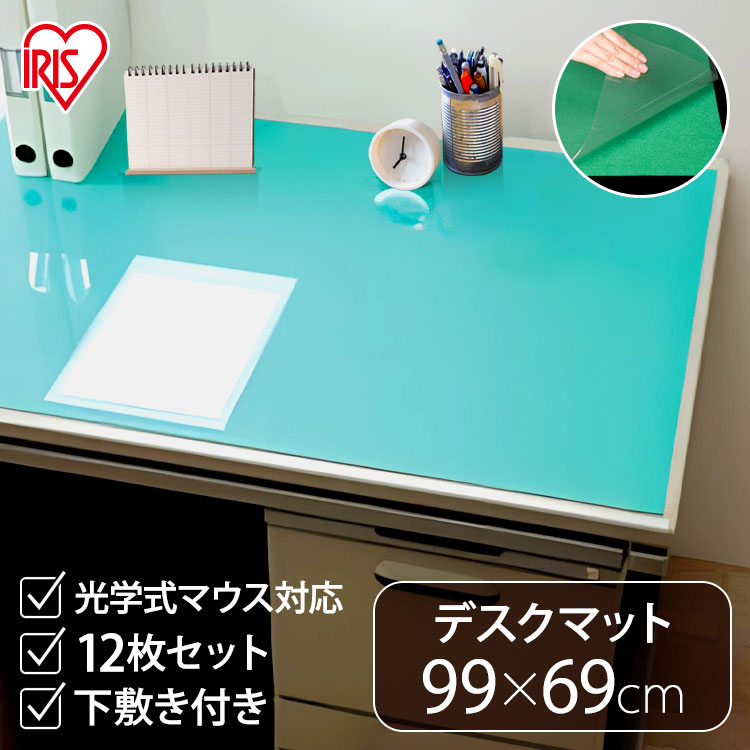 【12枚セット】デスクマット 《99×69cm》 DMT-9969PZ 事務用品 オフィス用品 文具 【アイリスオーヤマ】【 透明 机 マット 光学式マウス対応...