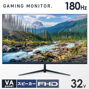 モニター 32インチ ゲーム送料無料 32型 32V 32V型ゲーミングモニター モニター ディスプレイ ゲーミング FHD フルハイビジョン リフレッシュレート 応答速度 HDMI ディスプレイポート VESA NB-IGM32B【D】