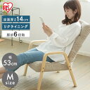 座椅子 高座椅子 イス プレゼント ウッドアームチェア Mサイズ WAC-M ファブリック/グレー コーデュロイ/ベージュリクライニング チェア パーソナルチェ...