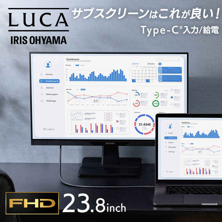 モニター 24インチ 23.8インチ ディスプレイ PCモニター 液晶ディスプレイ アイリスオーヤマ ゲーミングモニター Type-C FHD 1920×1080 スピーカー内蔵 角度調節 DC-AF233S-B