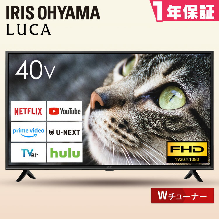 2,000円OFFクーポン！18日～21日10時迄 テレビ youtube 40インチ 2K スマート液晶テレビ 40型 40V型 40FEA20 録画送料無料 テレビ TV スマートテレビ スマートTV 40V 液晶テレビ 2K チューナー内蔵 地デジ BS CS インターネット 動画 映画