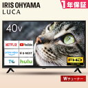 テレビ youtube 40インチ 2K スマート液晶テレビ 40型 40V型 40FEA20 録画送料無料 テレビ TV スマートテレビ スマートTV 40V 液晶テレビ 2K チューナー内蔵 地デジ BS CS インターネット 動画 映画