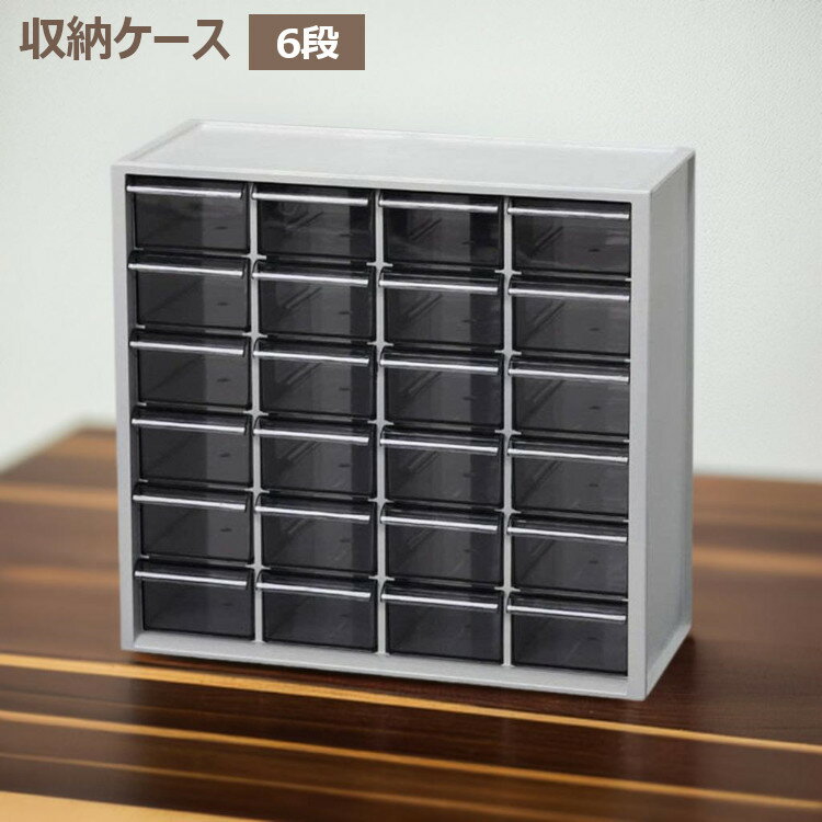 楽天市場】小物 キャビネット 文具の通販 楽天市場】小物 キャビネット 文具の通販