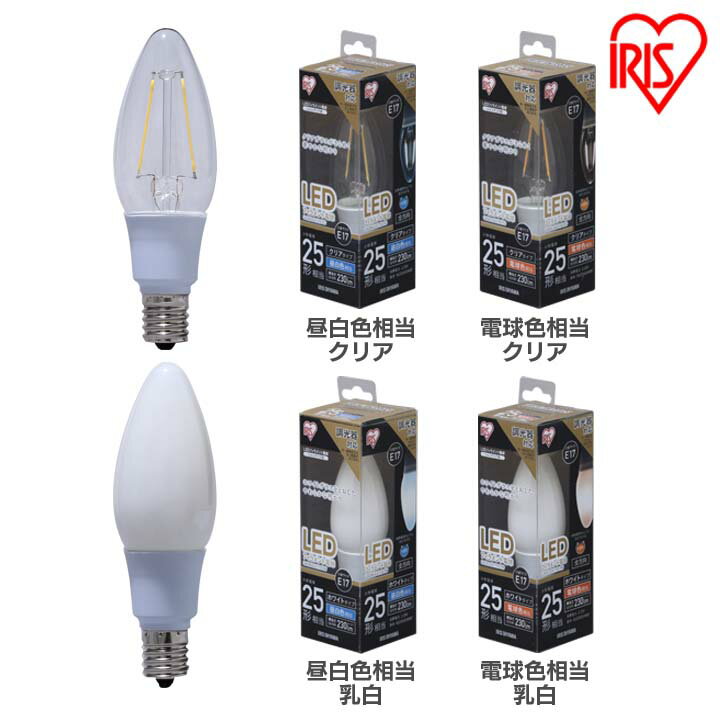 ŵ LED E17 ե 25W LEDŵ 25W Ĵ 򿧡ŵ忧230lm ꥢ LDC2N-G-/D-FCLDC2L-G-/D-FCLDC2N-G-/D-FWLDC2L-G-/D-FW ꥹ