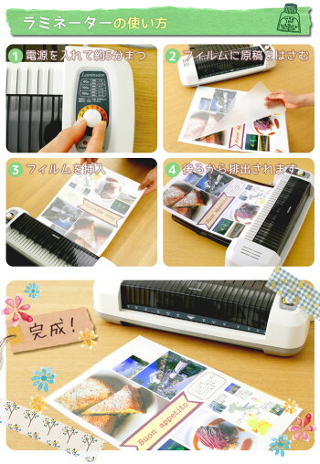 【送料無料】ラミネーターA3オフィス用家庭用業務用LFA341DグレーOA機器オフィス用品LFA-341D【アイリスオーヤマ】【ラミネートパウチしおり写真レシピ料理4本ローラー】p20160411