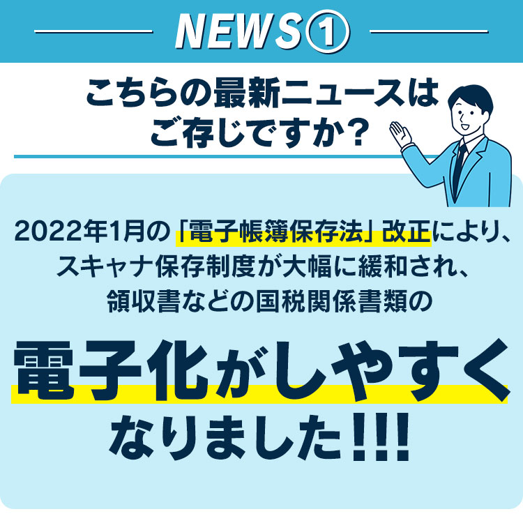 ＼楽天ランキング1位★／スキャナー A3 A4 pdf取り込み 確定申告 iX1600 FI-IX1600A スキャンスナップ wi-fi ワンタッチ コンパクト タッチパネル操作 書類整理 軽量 年賀状 写真 名刺 ScanSnap