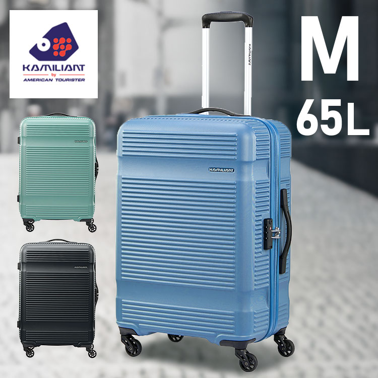 スーツケース Mサイズ 65L キャリーケース 4〜5泊 旅行 帰省 国内旅行 海外旅行 荷崩れ防止ベルト セキュリティ カメレオン サムソナイト アメリカンツーリスター Americantourister リニア LINIAR SPINNER 68/25 TSA QP0*91002
