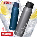 水筒 1L 保冷炭酸飲料ボトル FJK-1000 サーモス 水筒 炭酸 マグ ボトル 携帯 アウトドア キャンプ 冷たい 水分補給 THERMOS シルバー(SL) ネイビー(NVY)【D】